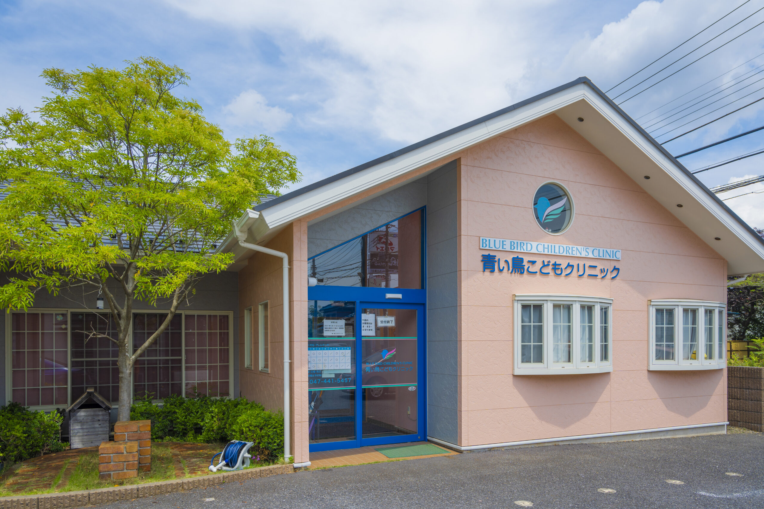 青い鳥こどもクリニックの外観